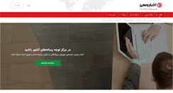 Desktop Screenshot of akhbarrasmi.com